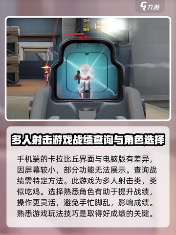 卡拉彼丘手机怎么看战绩介绍截图3