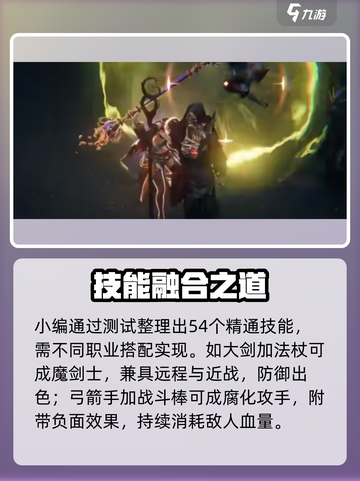 《权力之望》技能大揭秘💥实战最强招式全汇总🔥🎮截图4