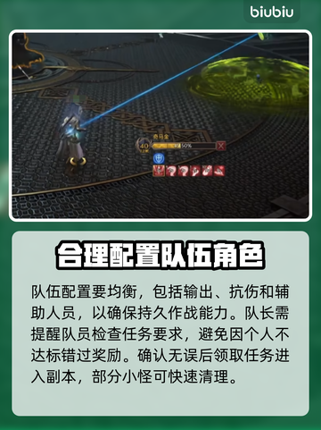 王权与自由咆哮神殿🔥通关打法攻略🌟截图3