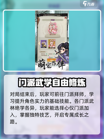行侠仗义五千年兑换码有哪些介绍截图5