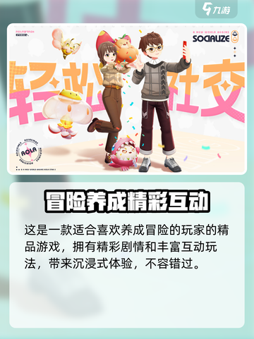 🎮奥拉星2女主曝光！这颜值太绝了💥截图6