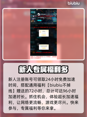 PUBG加速器推荐🔥玩游戏不再卡顿，流畅体验💯截图3