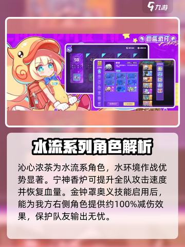 盲盒派对沁心浓茶🔥游戏必备，喝了就能上分！截图4