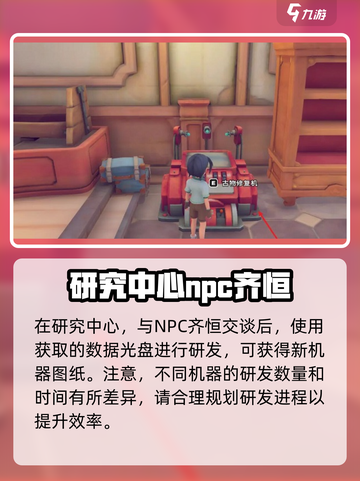 《沙石镇时光》光盘用法大揭秘！💎开局必备宝典🔥截图3