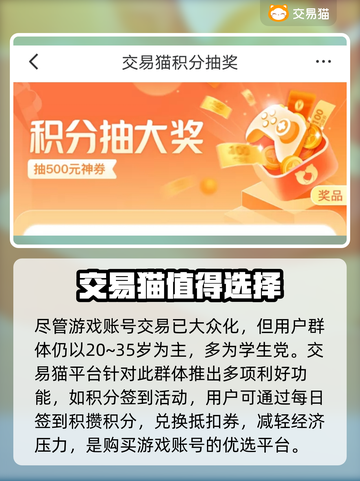 君临天下账号交易🔥超安全平台推荐！🎮截图3