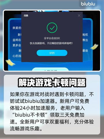 背包乱斗✨好友对战秘籍，玩爆游戏🎉截图2