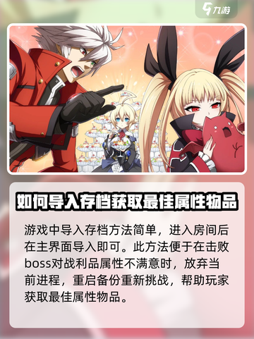 苍翼混沌效应sl方法介绍截图4