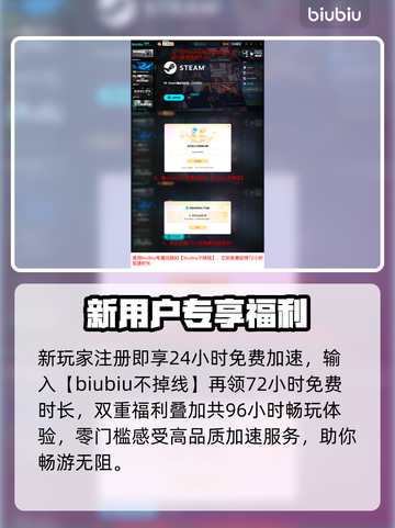 异梦物语加速器🔥秒变丝滑！截图5