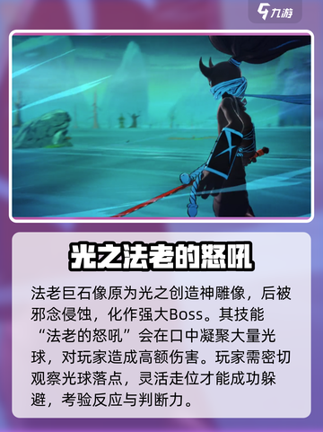 🔥《火柴人归来》法老巨石像通关秘籍！💥截图2