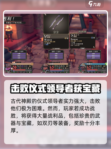 为了吾王😎古代神殿效果全解析，找不到看这里！截图5