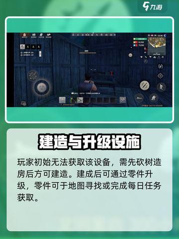 🔥王牌战争绘制台使用教程来了！快学✔截图2