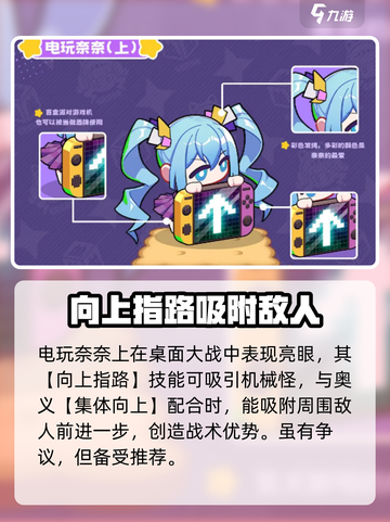 盲盒派对角色有哪些值得培养介绍截图5
