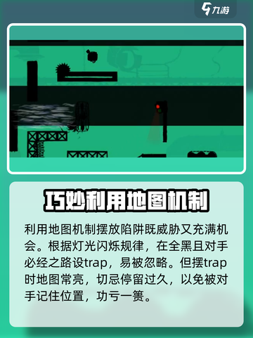 超级鸡马舞会地图🔥玩法攻略💡截图4