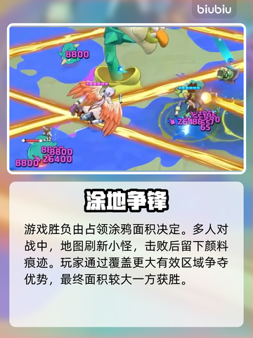 【月相计划】白唯初黑化实录🔥截图4