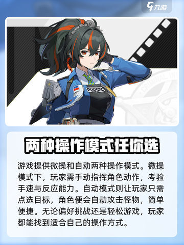 绝区零🔥全攻略汇总，助你称霸游戏✨截图2
