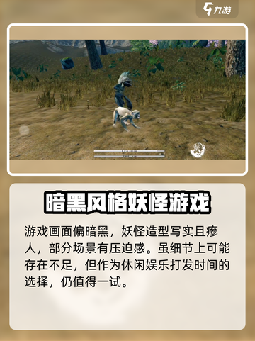 黑曼巴悟空🔥超刺激游戏玩法揭秘，快来上头！截图5