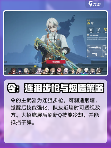 卡拉彼丘剪刀手阵营角色有哪些介绍截图4