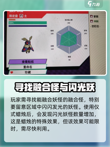 磁带妖怪仪式蜡烛使用方法🔥《游戏名》玩家必看！截图3