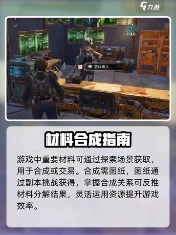 《破碎之地》易碎石头竟藏惊天秘密！💥截图4