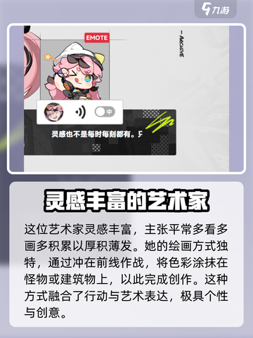 无限大班茜档案🔥揭秘游戏隐藏秘密🎉截图3