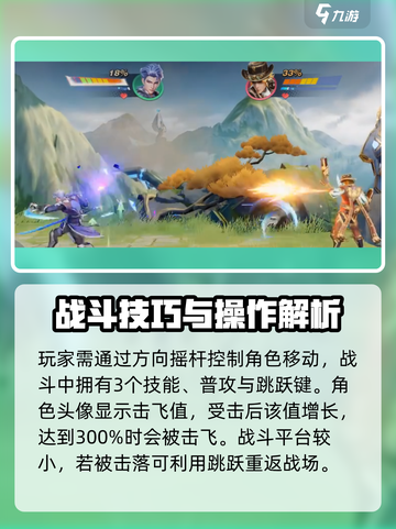 王者荣耀星之破晓西施教学🔥✨截图4