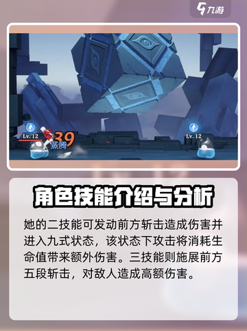 归龙潮星牧技能胤痕有哪些介绍截图3