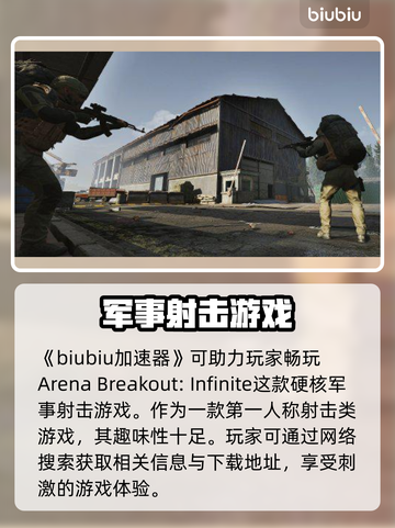 暗区突围无限名字🔥超酷ID等你来取！截图2