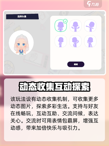 bud游戏好玩吗介绍截图4