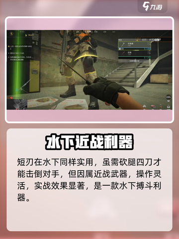 🔥萤火突击换刀技巧大揭秘！🎮截图4