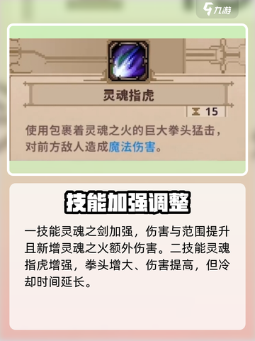 阴阳师：小骨英雄杀手灵魂武装效果大曝光💥截图6