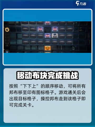 绝区零第三层萝卜绘制🔥超详细攻略来啦！截图5