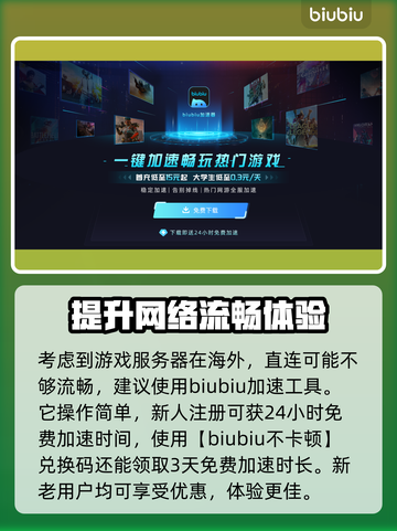 雾锁王国画框制作教程来了！快收藏✨🎉截图3