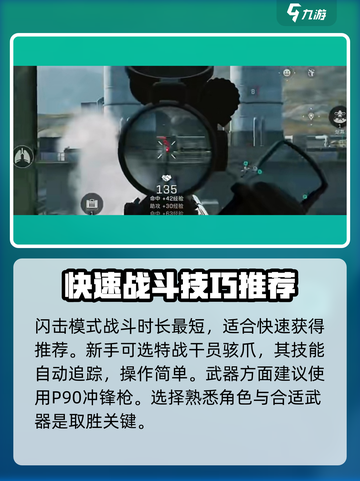 三角洲行动🔥曼德尔砖位置大揭秘！快速获取攻略💎截图3