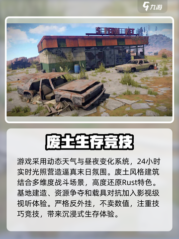 失控进化🔥超神游戏类型大起底！🎮💥截图4