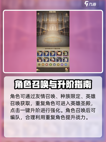 异世代光与魔法试玩地址分享介绍截图3