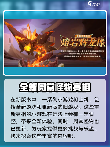 原神5.5新活动有哪些介绍截图4