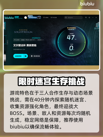 艾尔登法环黑夜君临价格曝光，省钱攻略🔥快看！截图3