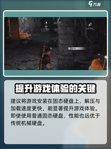 燕云十六声校验游戏错误怎么办介绍截图4