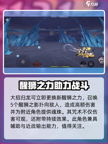 归龙潮拂云潮品🔥游戏秘籍大揭秘！🎮截图4