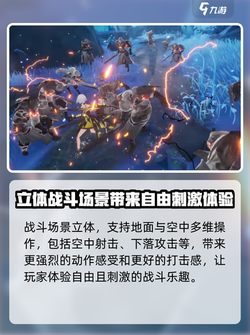 二重螺旋手游🔥超好玩，不试试吗？🎮截图5