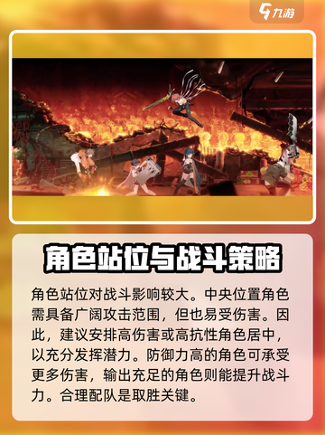 新月同行🔥新手必看！快速上手攻略🎉截图5