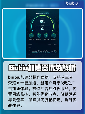 🎮王者掉帧严重？3招瞬间提升流畅度！截图4