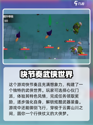 天门阵🔥公测时间终于曝光啦！💥截图3