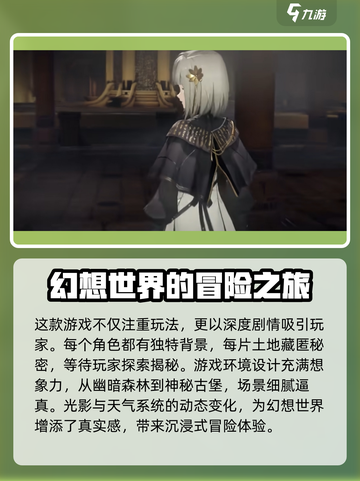 黑色信标🔥竟是库洛新游？游戏介绍来了！截图4