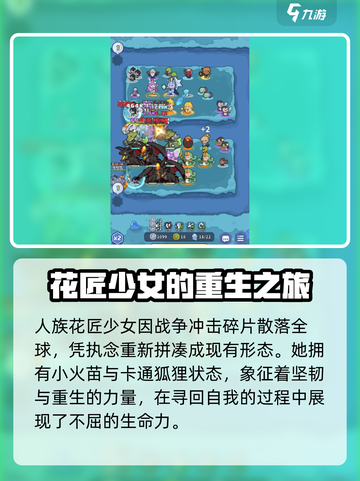 快来当领主荧怎么获得介绍截图3