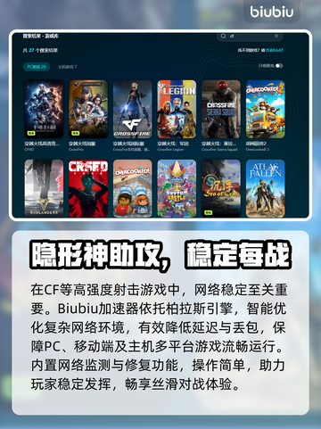 🎮CF掉帧卡顿？3招让你丝滑吃鸡！截图3