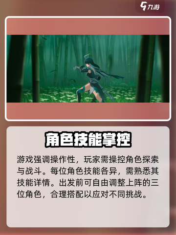 《鸣潮》公会系统炸裂上线！🔥截图4