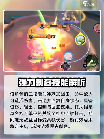 宝可梦大集结甜冷美后怎么样介绍截图5