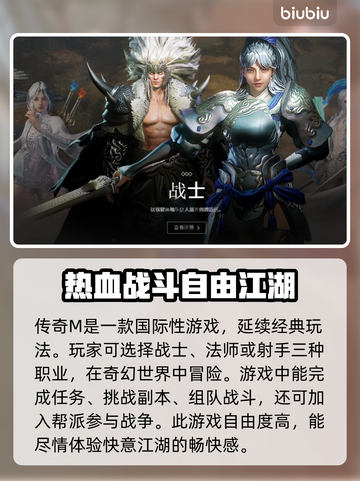 传奇💥闪退解决方法，加速器推荐🎉截图2