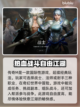 传奇💥闪退解决方法，加速器推荐🎉截图2